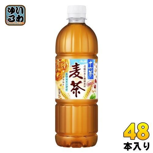 アサヒ 十六茶 麦茶 660ml ペットボトル 48本 (24本入×2 まとめ買い) お茶 ブレンド麦茶 カフェインゼロ