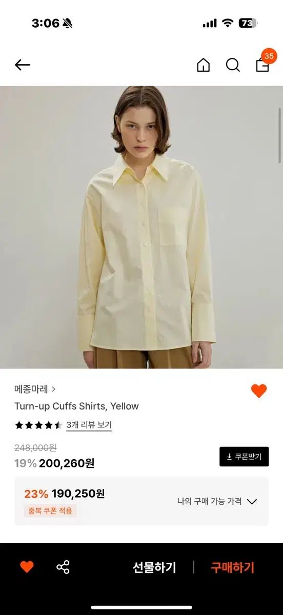  Turn ー up Cuffs Shirts Yellow 長袖 カーディガン ボレロ アンサンブル