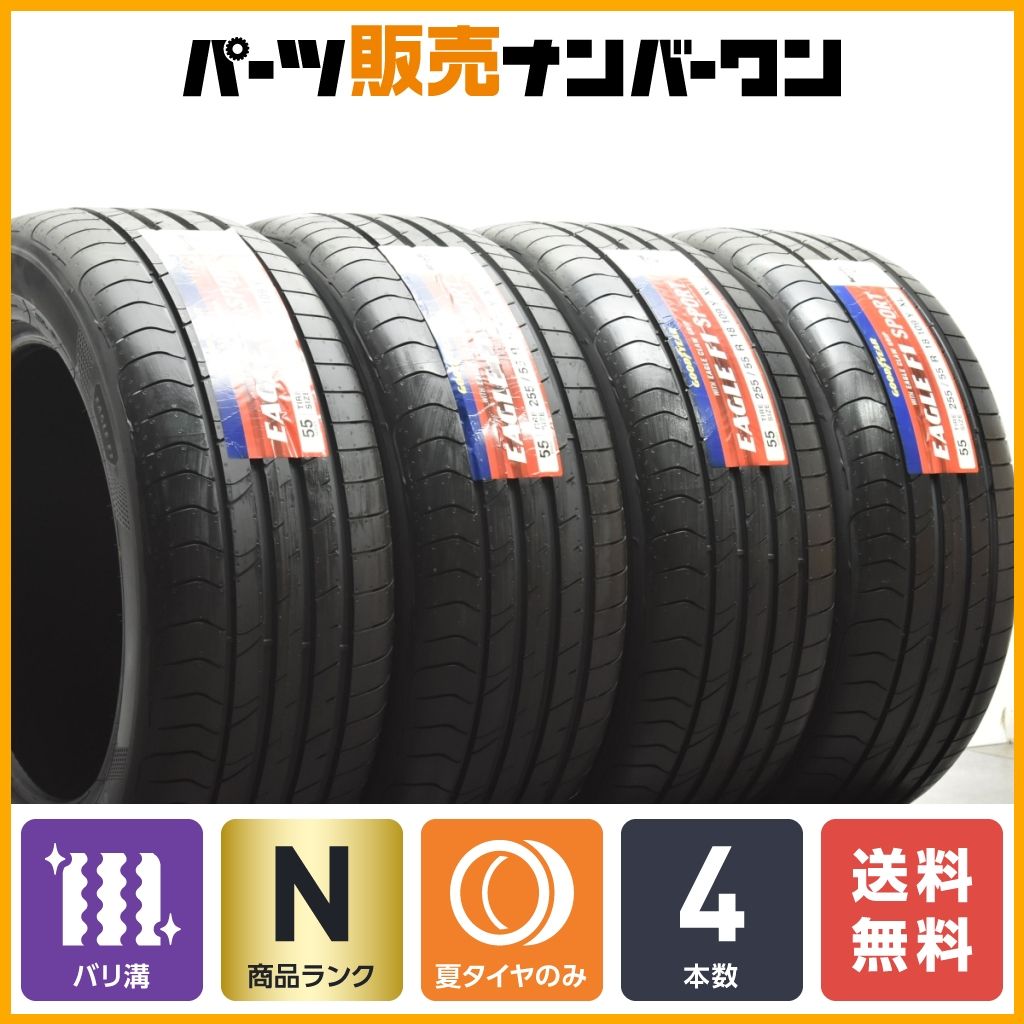 送料無料 未使用品 2本セット 255/55ZR18 109Y XL PIRELLI SCORPION 
