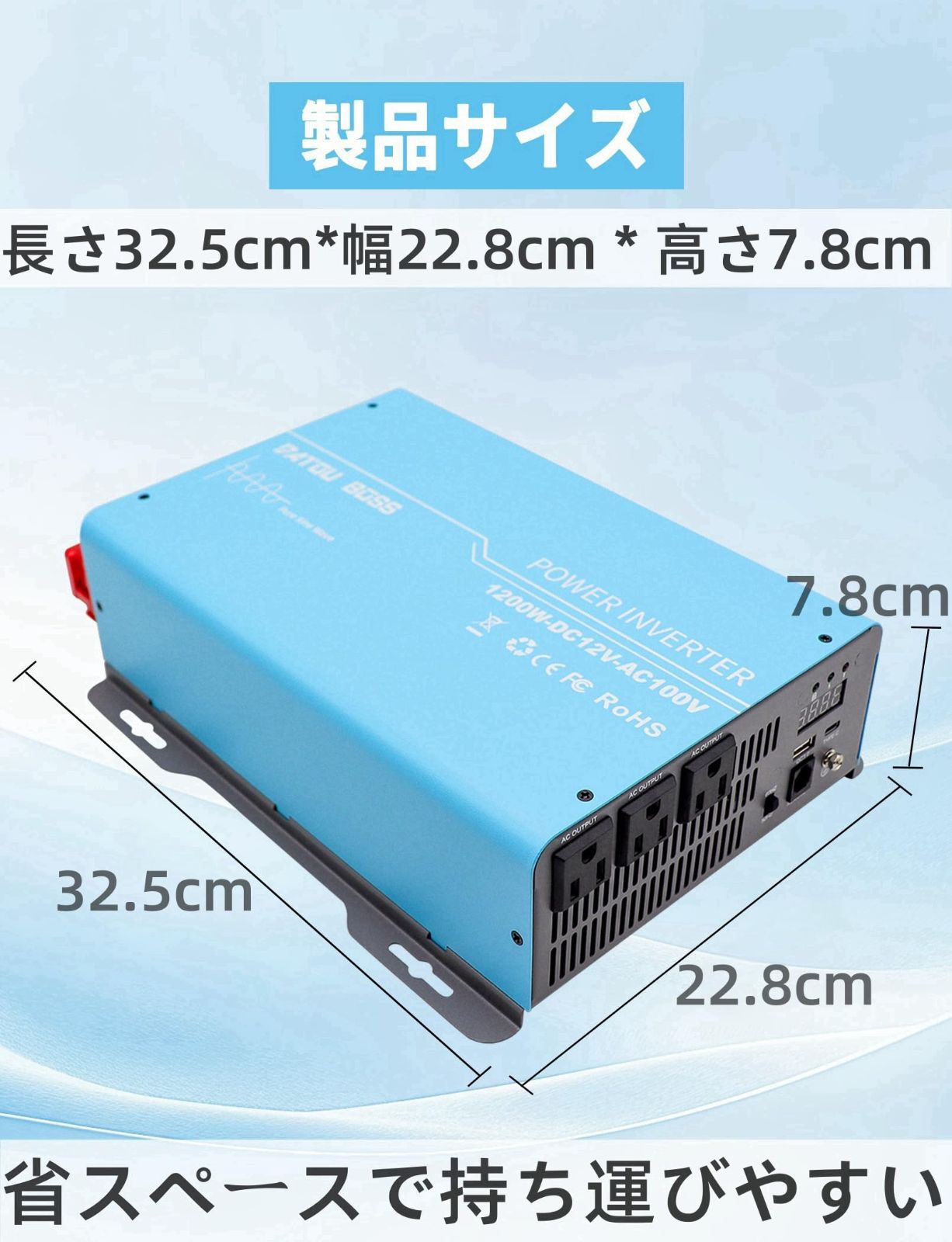 をAC 100v