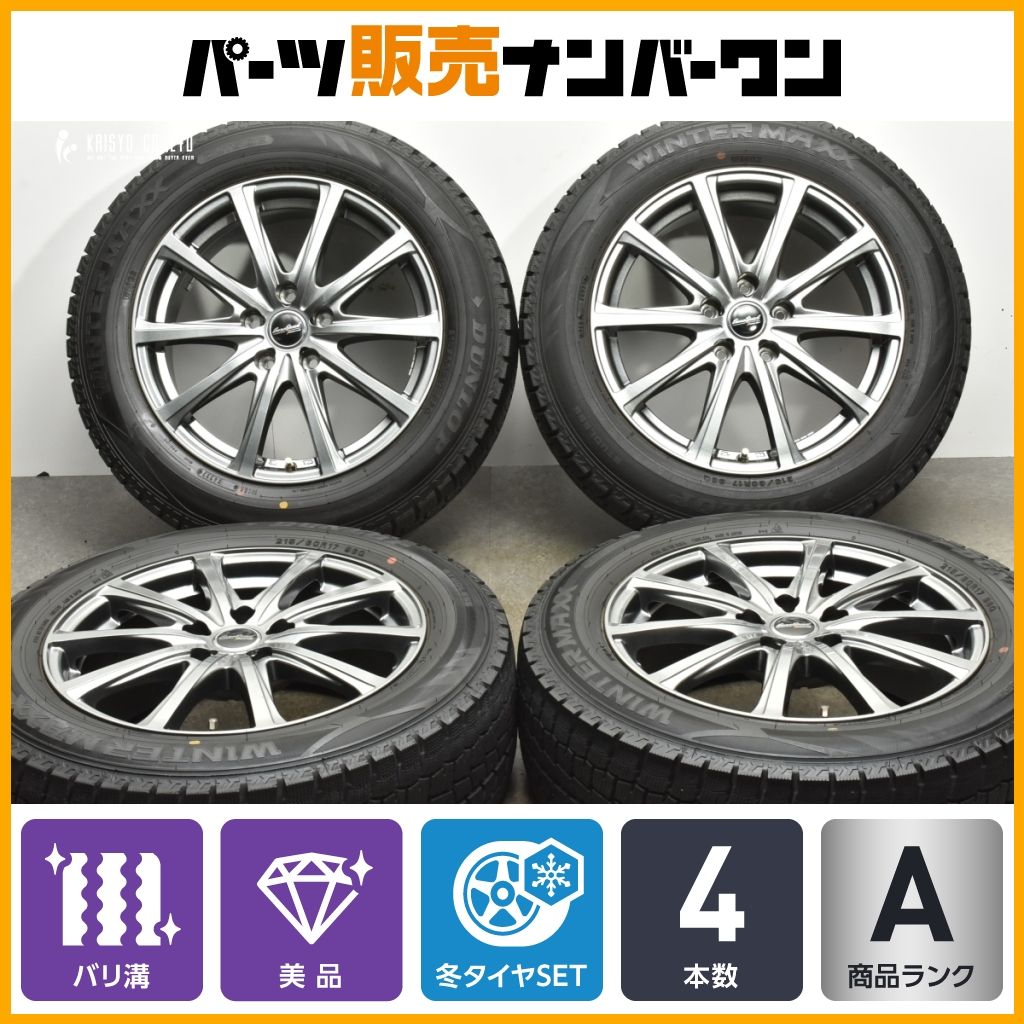 【2022年製 バリ溝】ユーロスピード 17in 7J +48 PCD114.3 ダンロップ WM02 215/60R17 C-HR オデッセイ エクストレイル エルグランド MPV