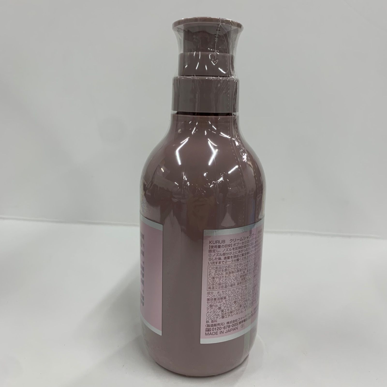 KURUB クリームシャンプー 380g 2本セット KURUB クリームシャンプー 380ml（2本セット）