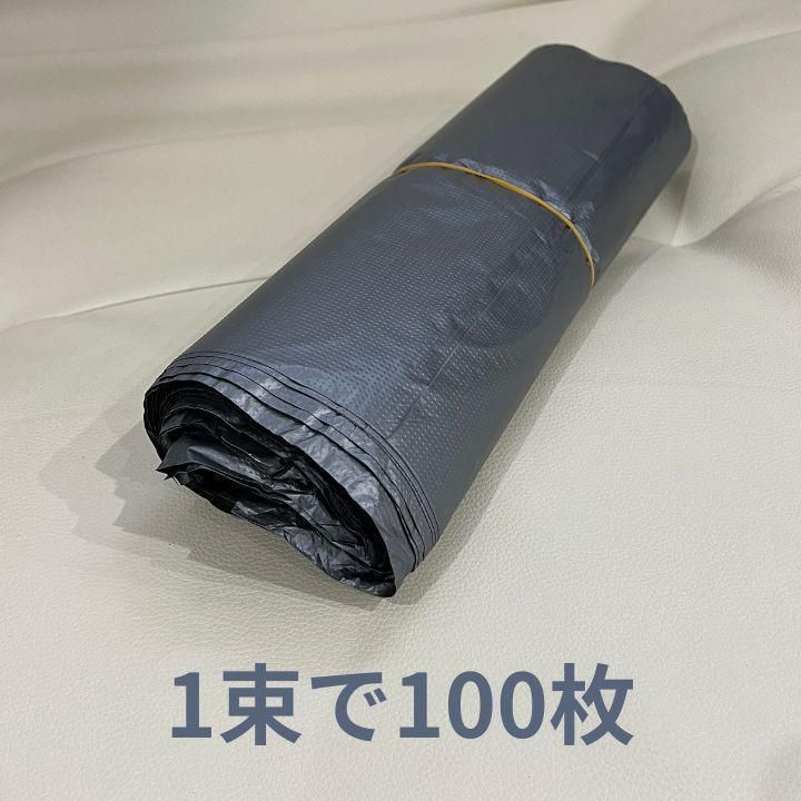 宅配 ビニール袋 ダークグレー B4 100枚 黒 薄め OPP袋 宅配袋