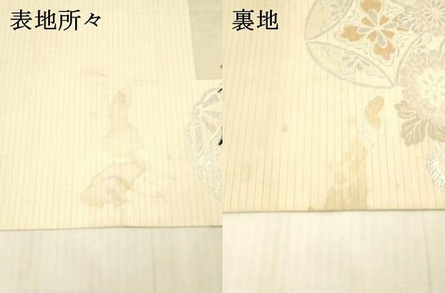 アンティーク 大正ロマン