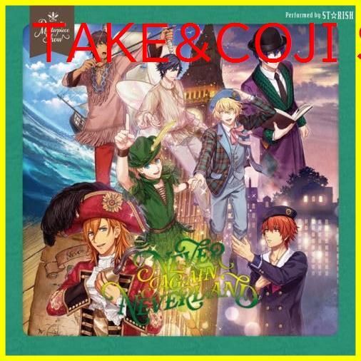 NEVER AGAIN NEVERLAND 初回限定 うたの☆プリンスさまっ♪Dramatic Masterpiece Show「NEVER