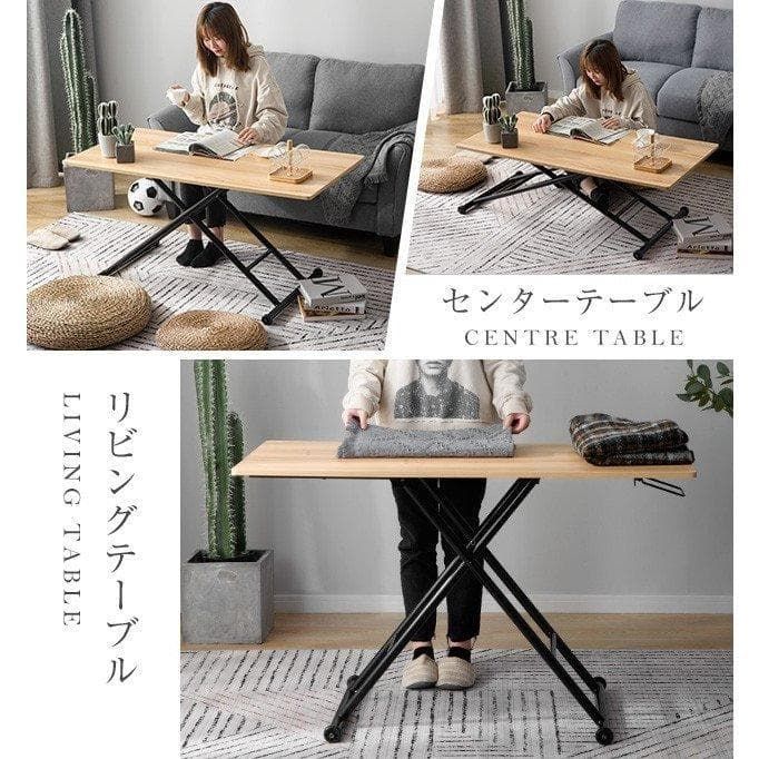 センターテーブル 折り畳み