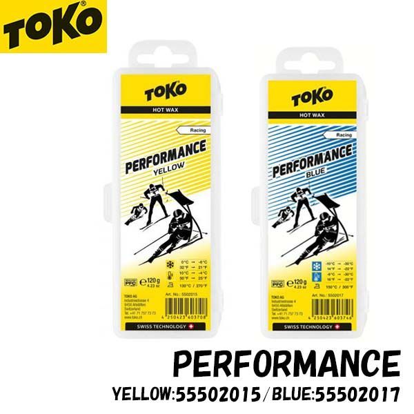 toko パウダー二つ TOKO】jetstream powder 2.0 ブルー Amazon | トコ JET STREAM