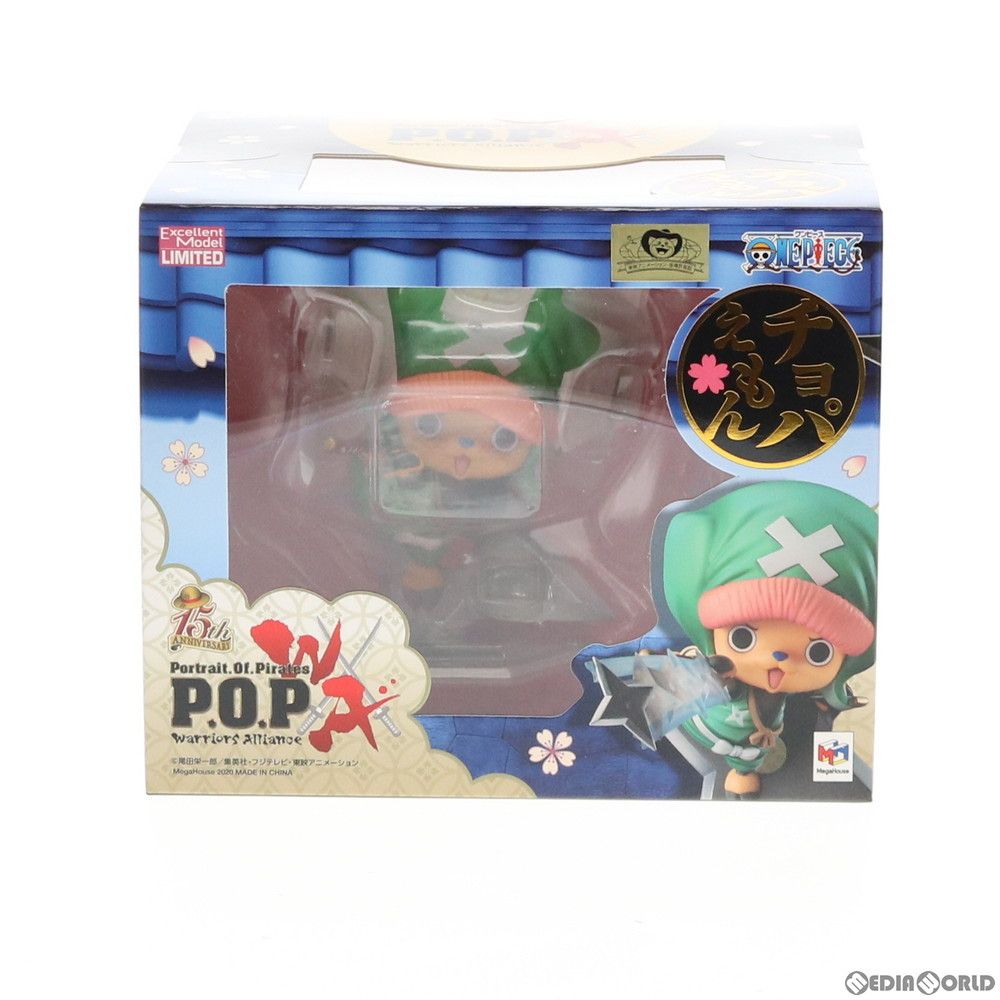 Amazon.co.jp: エクセレントモデル LIMITED Portrait.Of.Pirates