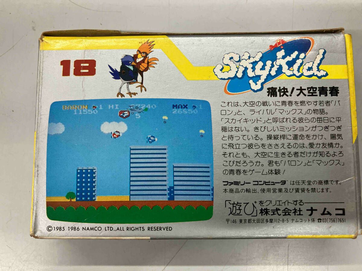 スカイキッド スカイキッド - メルカリ