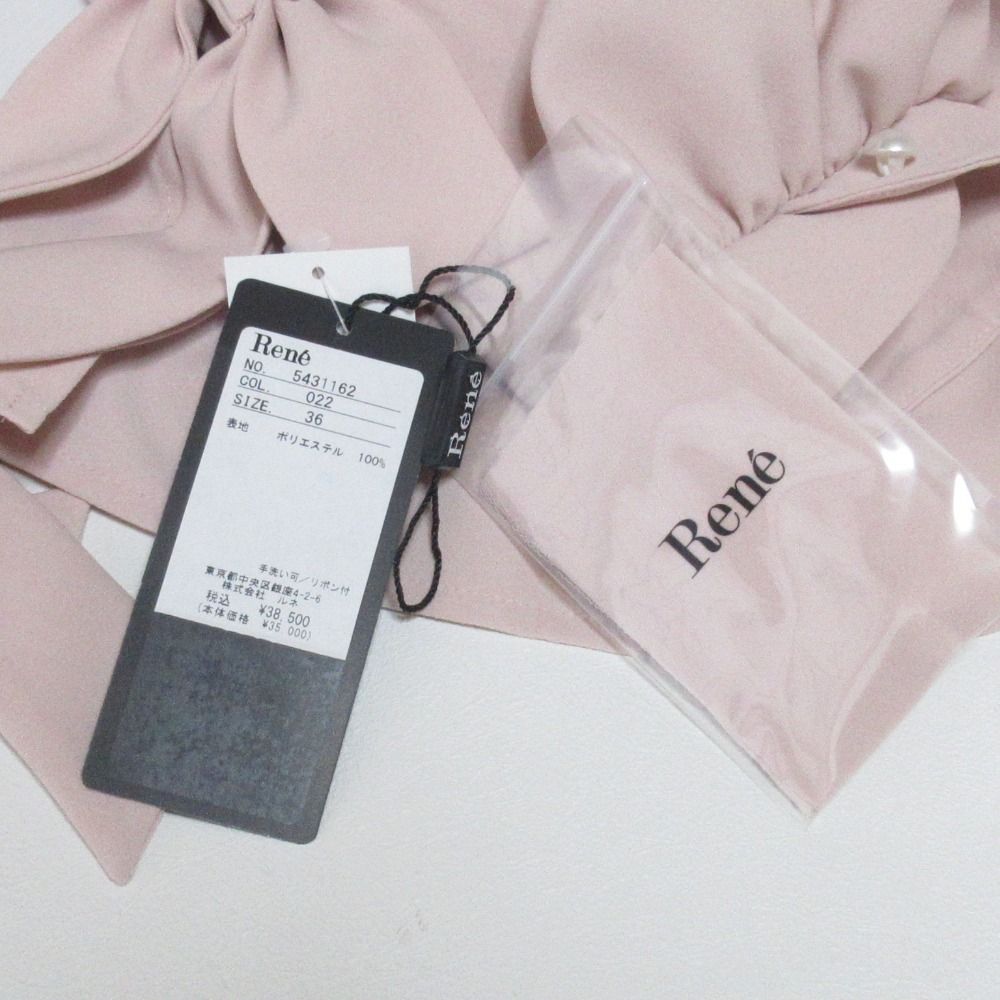 美品 24AW Rene ルネ リボンブローチ フリルカラー ブラウス シャツ 36 ピンク レディース 古着 中古 USED René - 美品 24AW Rene ルネ リボンブローチ フリルカラー ブラウス