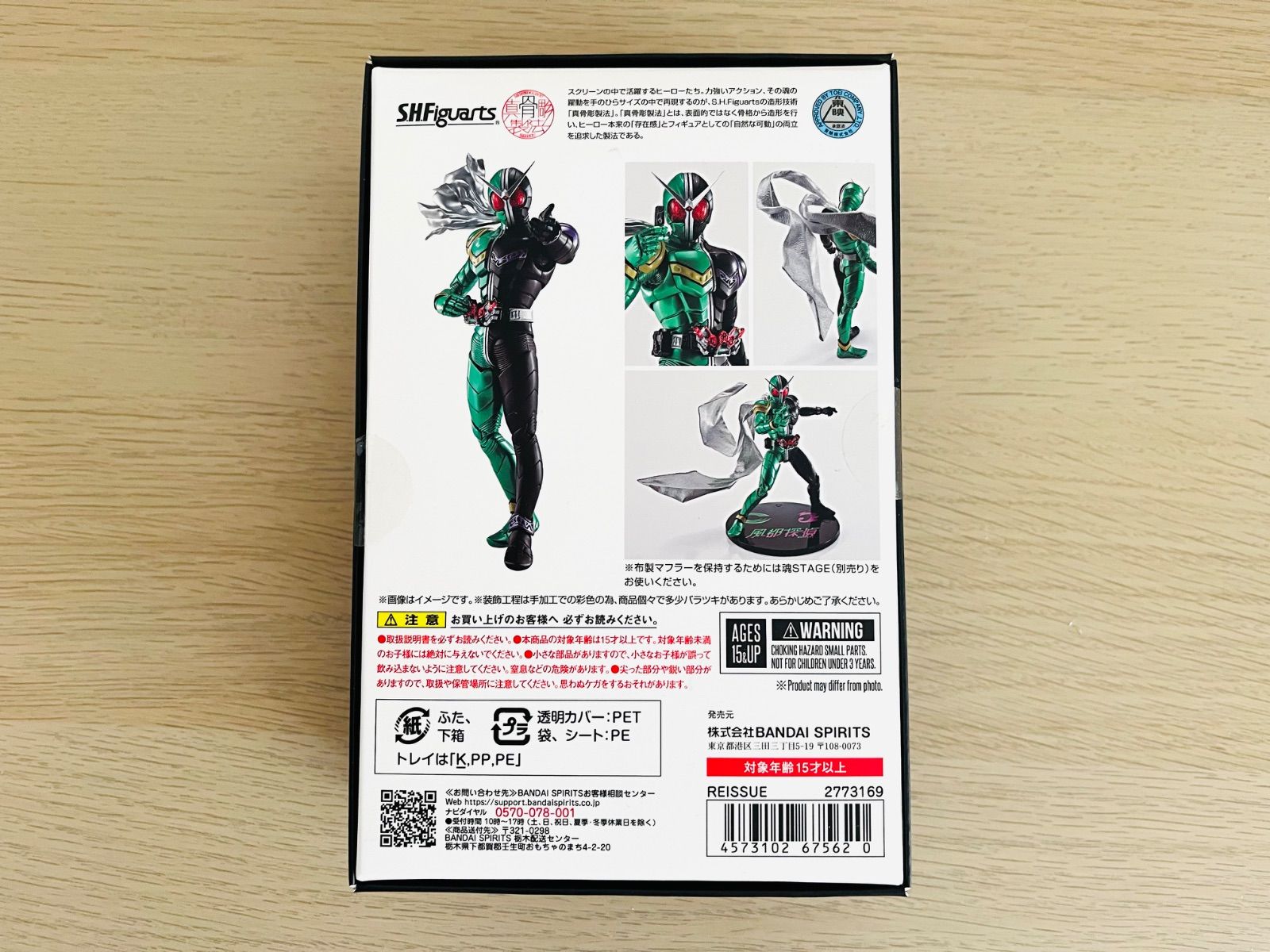 再販版