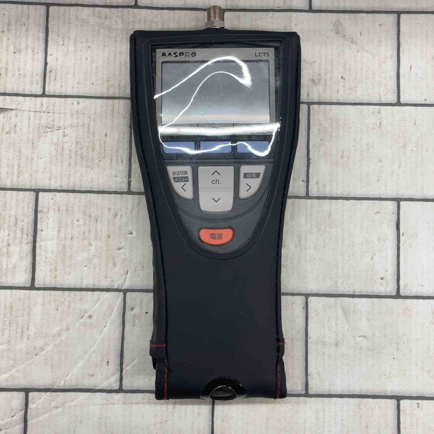 MASPRO LCT5 デジタルレベルチェッカー maspro デジタルレベル