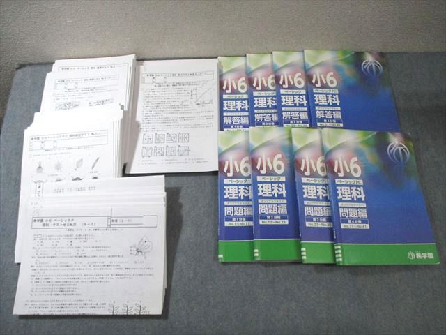 Disney / PIXER DVD 19作品セット ディズニー DVD 19点セット (おまけ