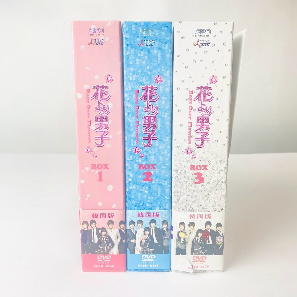 DVD-BOX】韓国版 花より男子～Boys Over Flowers DVD-BOX 1・2・3 3