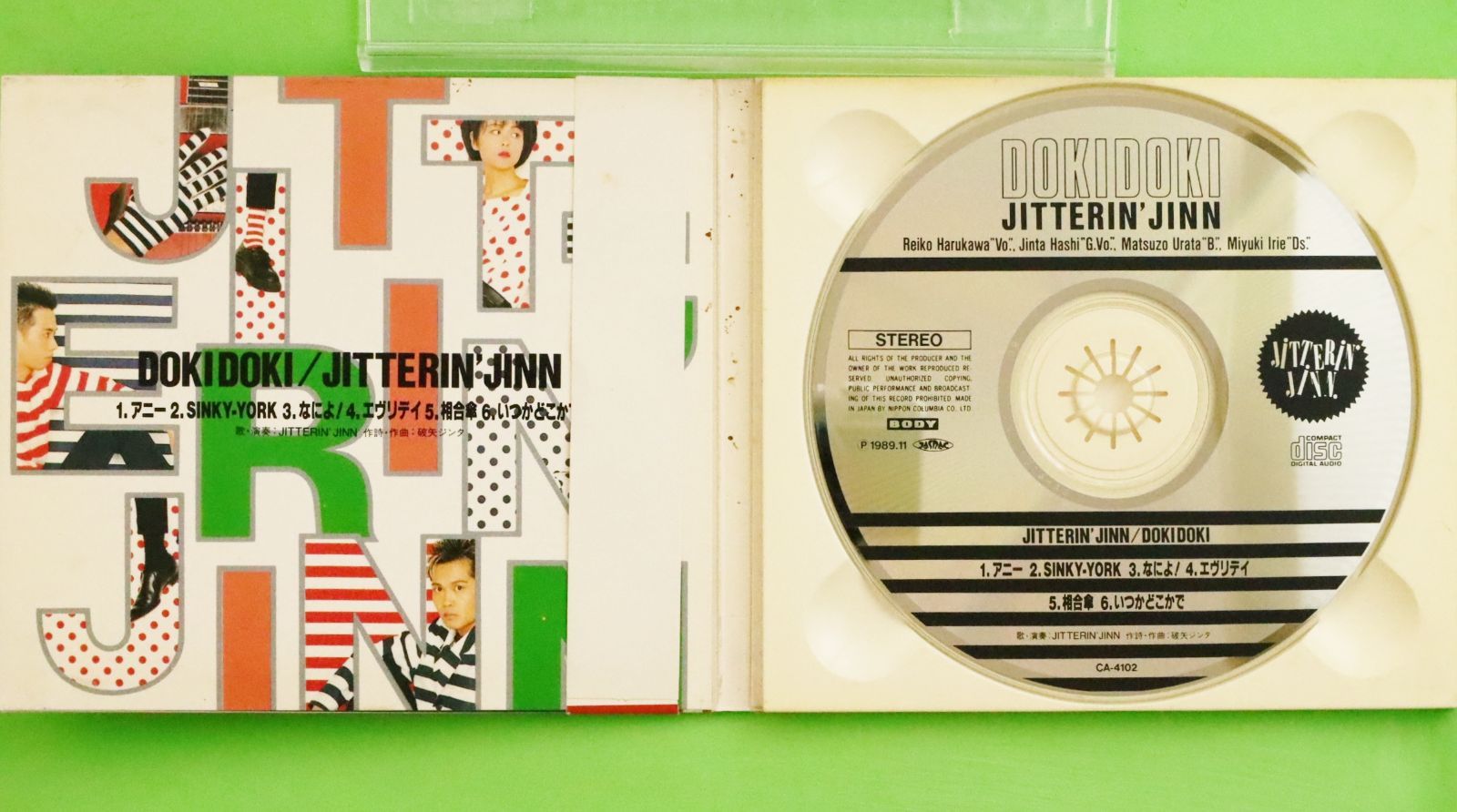 未開封CD ジッタリン・ジン ワン・ダン・ドゥードゥル 見本盤 8-9-10 !!!(Ver.3) | ディスコグラフィ | ジッタリン・ジン