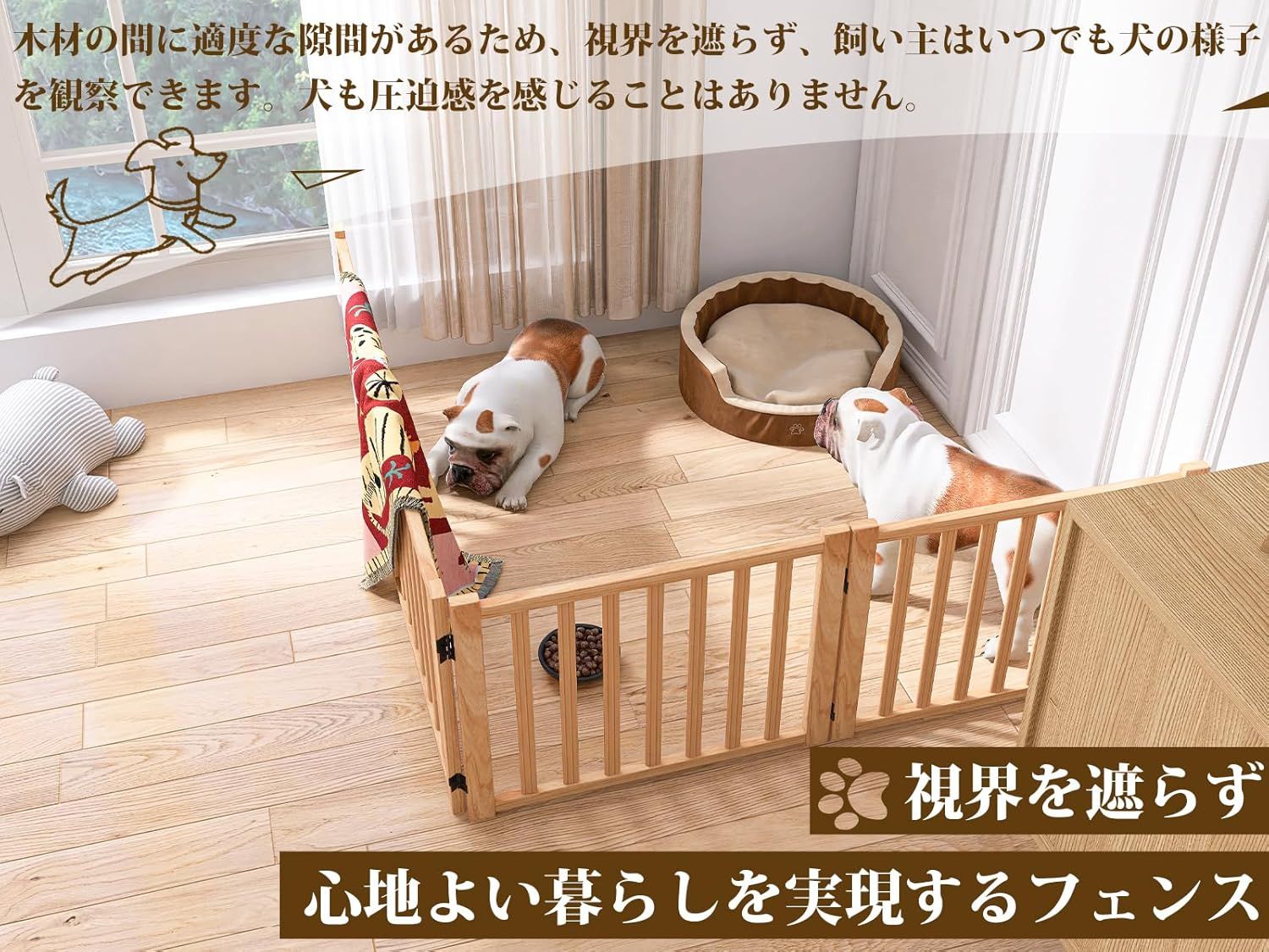 4枚パネル