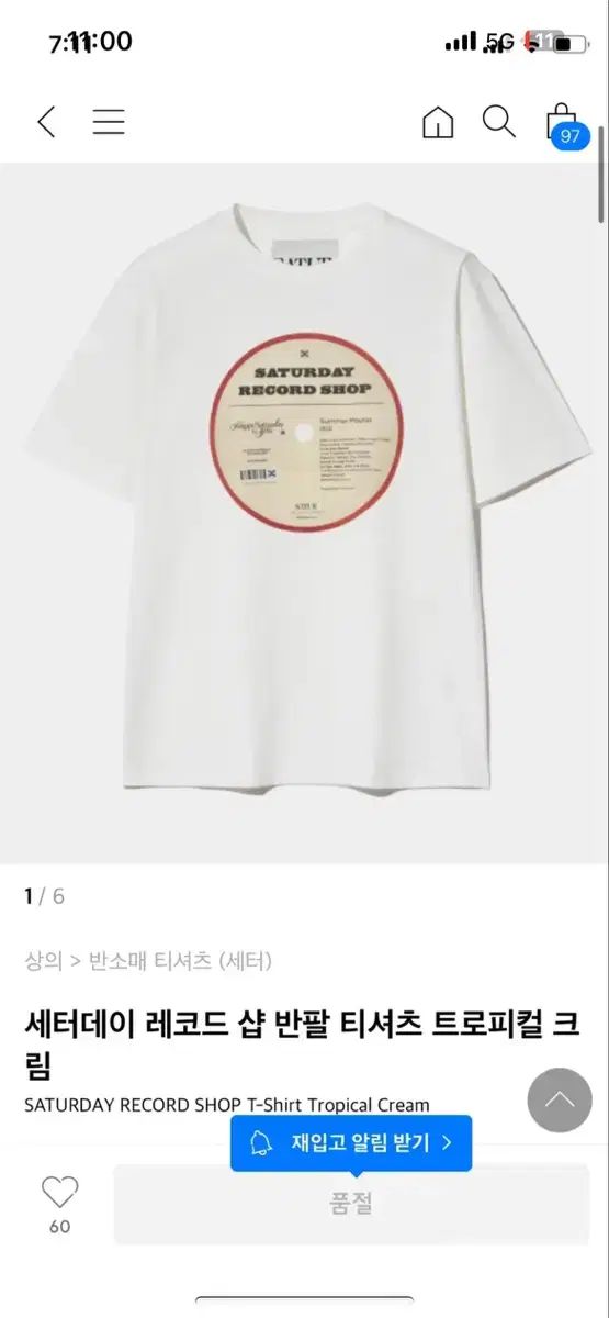 【雷市場（ポンジャン）商品韓国直送】新品 L ／ セッター・デイ 記録 ショップ 半袖 Tシャツ トロピカル クリーム