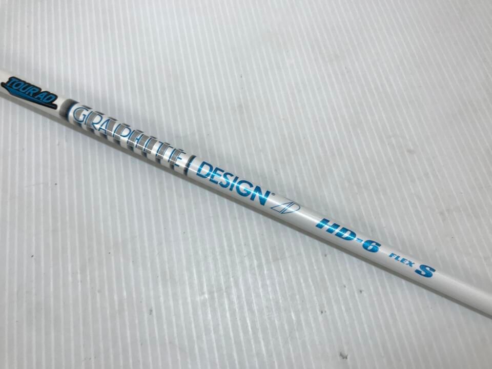 ドライバー |