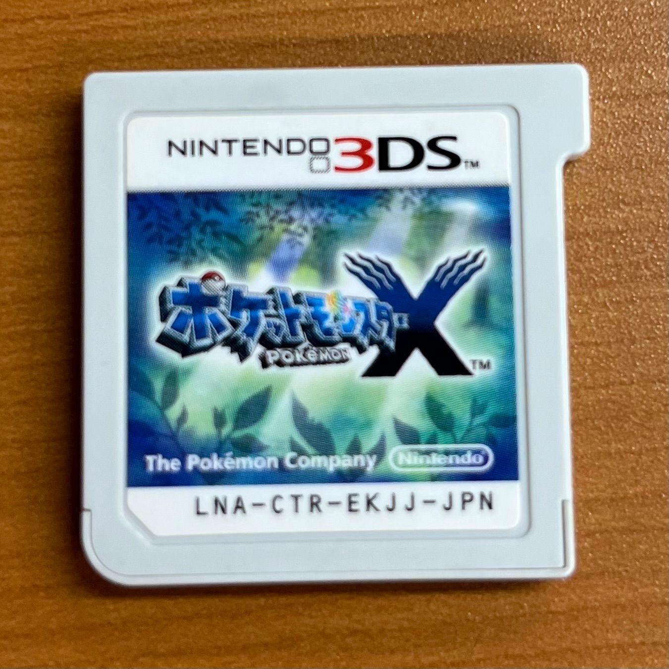 ポケットモンスター X ★ Nintendo 3DS ソフト