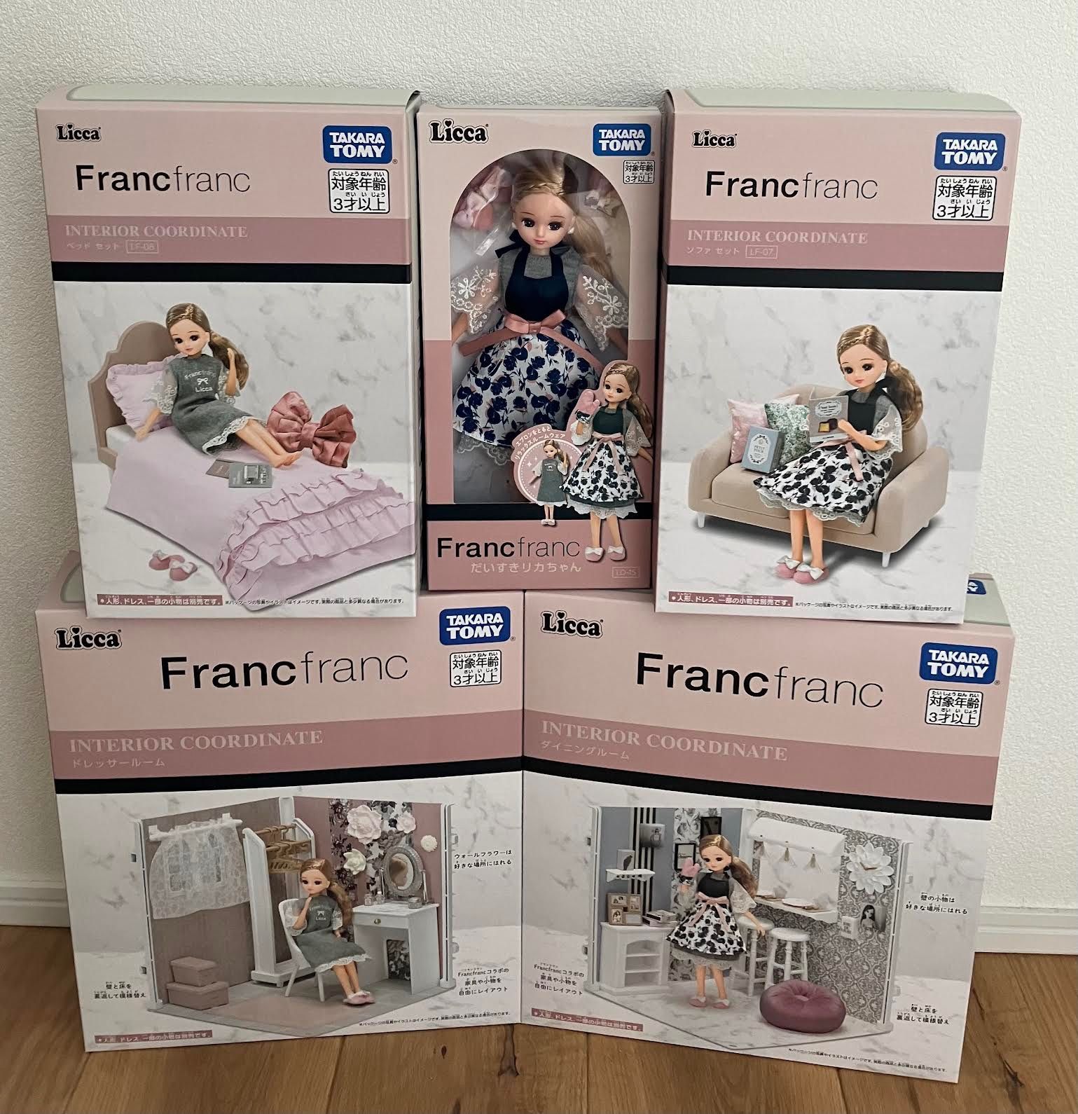 新品】5点セットフランフラン(Francfranc)リカちゃんコラボレーション 