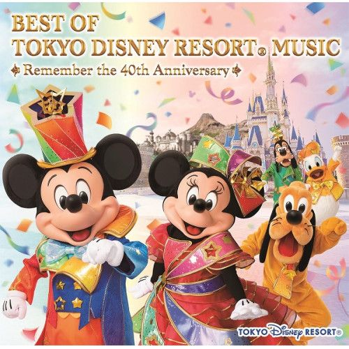 CD】ディズニー / ベスト・オブ・東京ディズニーリゾート(R