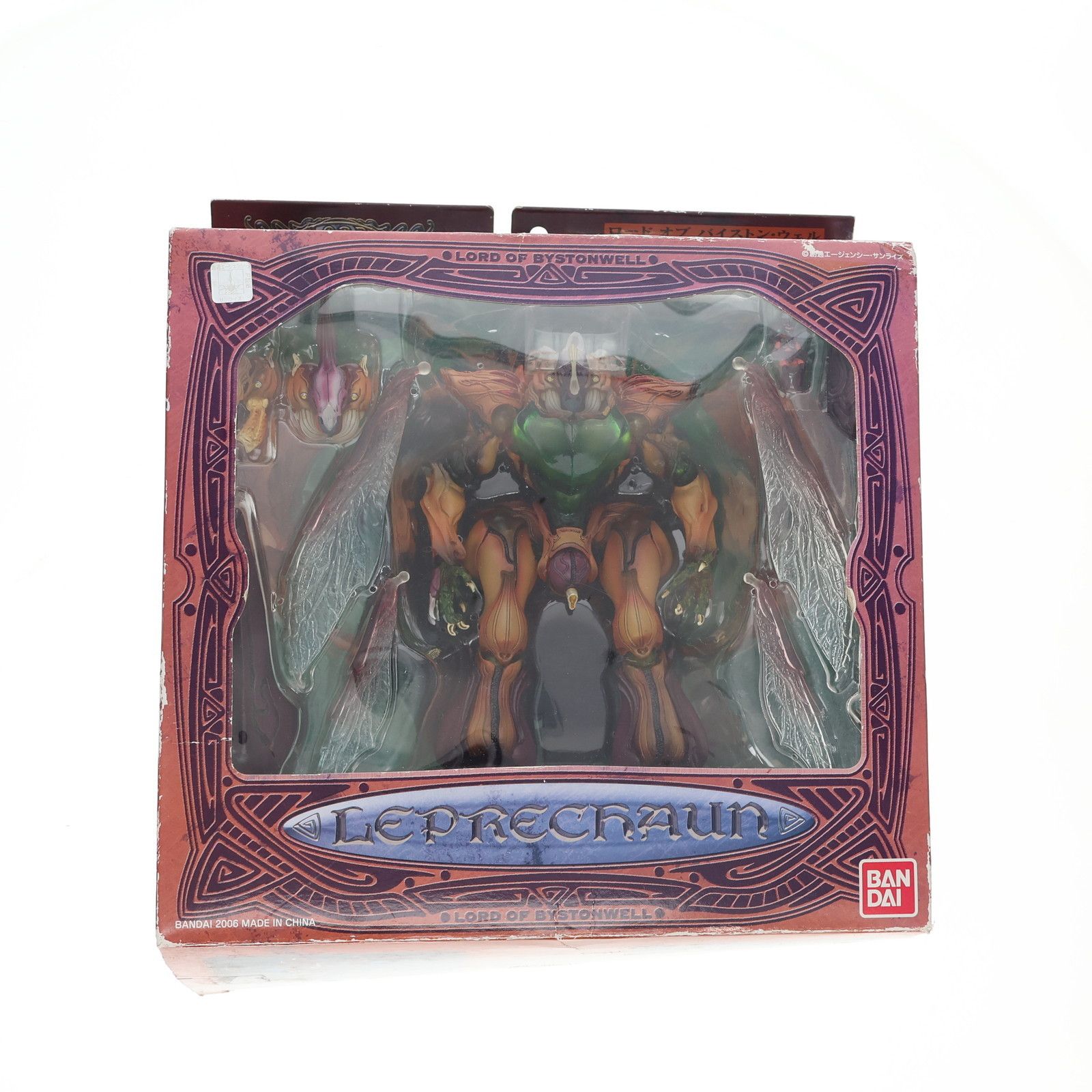 ロード オブ バイストンウェル VOL.4 レプラカーン 聖戦士ダンバイン 完成品 可動フィギュア バンダイ
