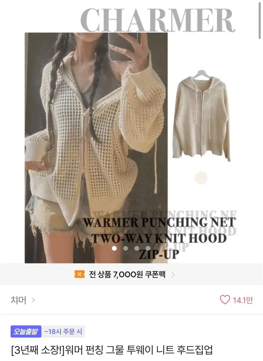 ably エイブリー チャーマー ウォーマー パンチング メッシュ 2Way ニット ジップアップパーカー フード付き ホルターネック クロップド ノースリーブ