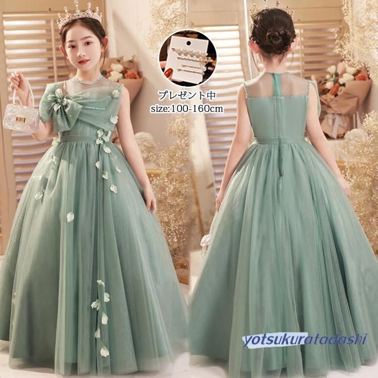 スーツ・フォーマル・ドレス hachi スーツ・フォーマル・ドレス hachi Chi Chi Girls チュールレイヤード