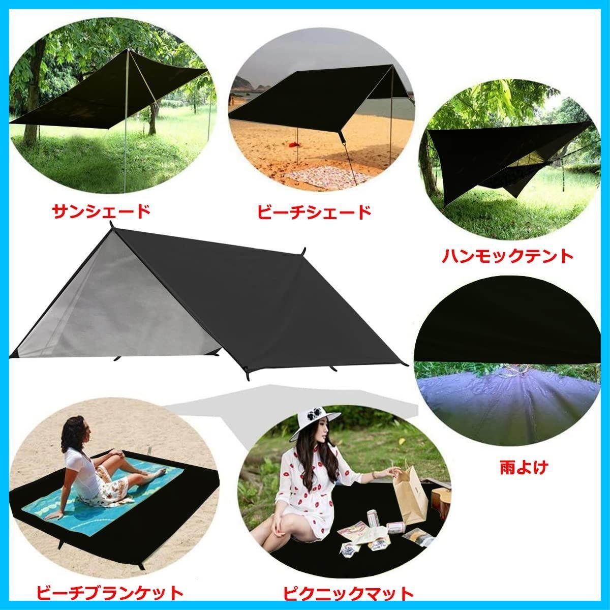 特価限定品超大型キャンプタープ 防水・UVカット 軽量で携帯便利 テント・タープ