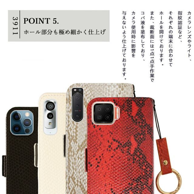 nubia Z70S Ultra NX737J ヘビ柄 ベルトあり 耐衝撃 ZTE ヌビア