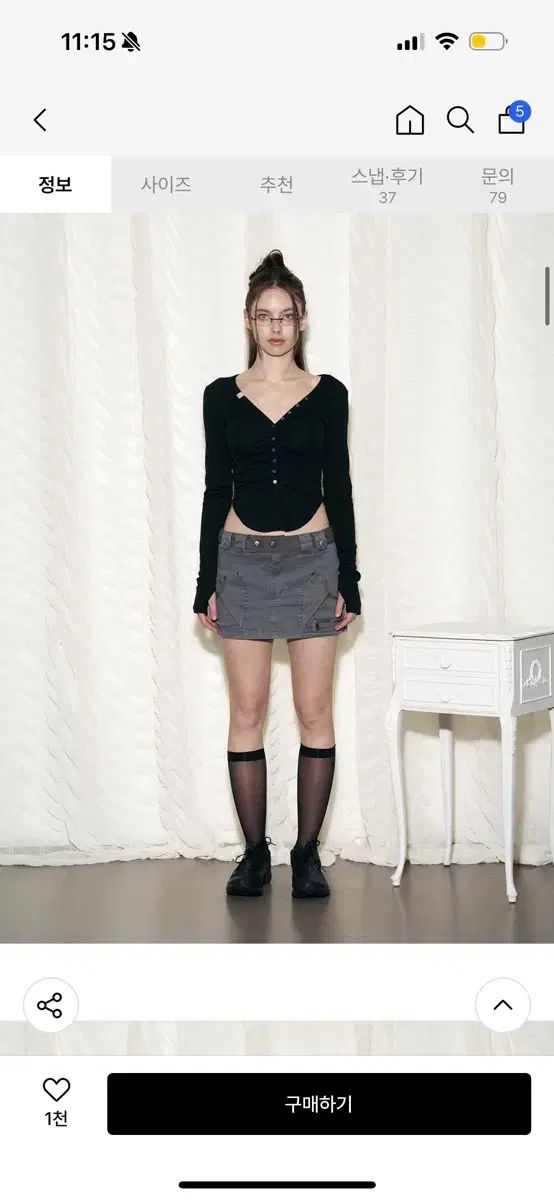 Nina