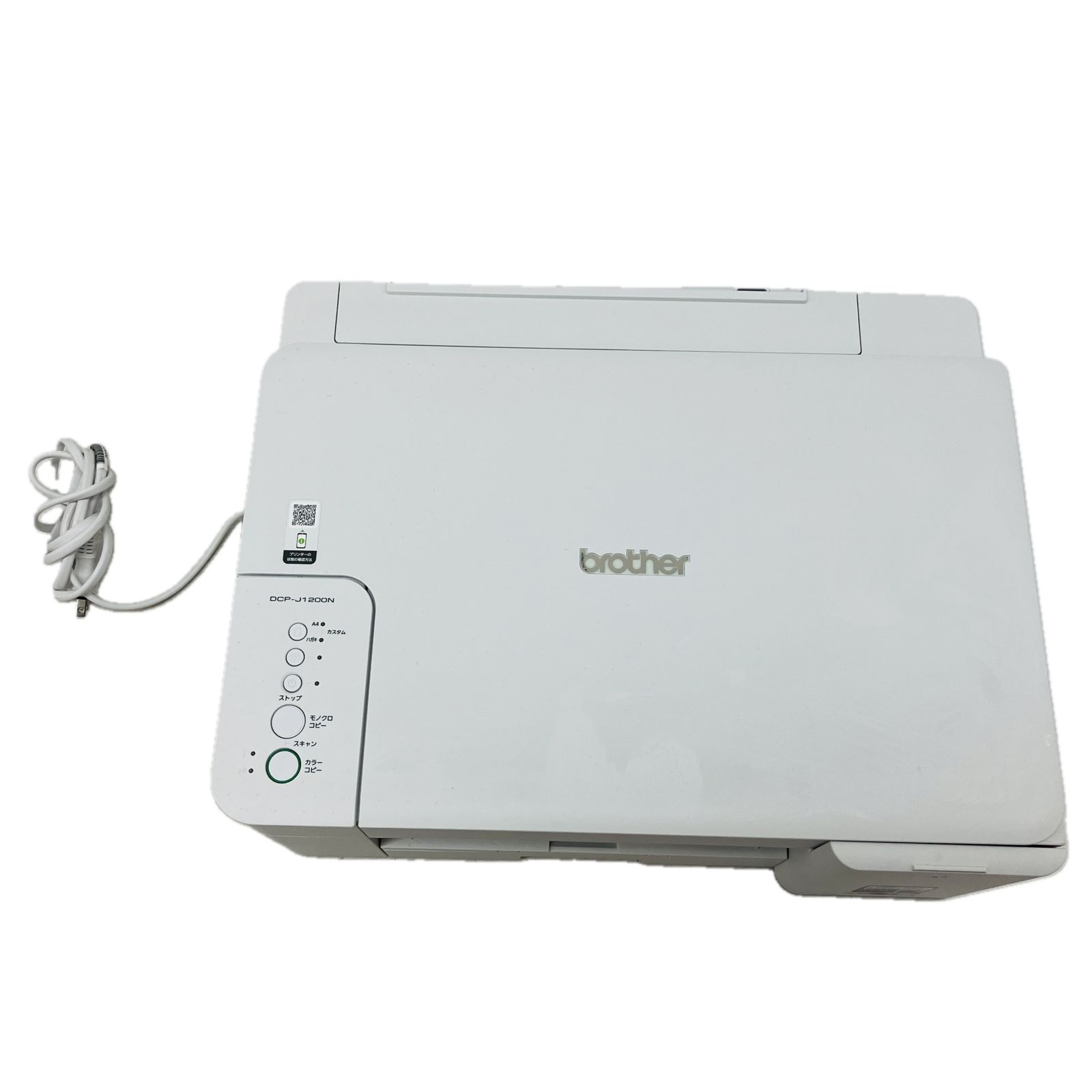 brother DCP-J1200N インクジェットプリンター A4 書類 家電 ブラザー C10539128