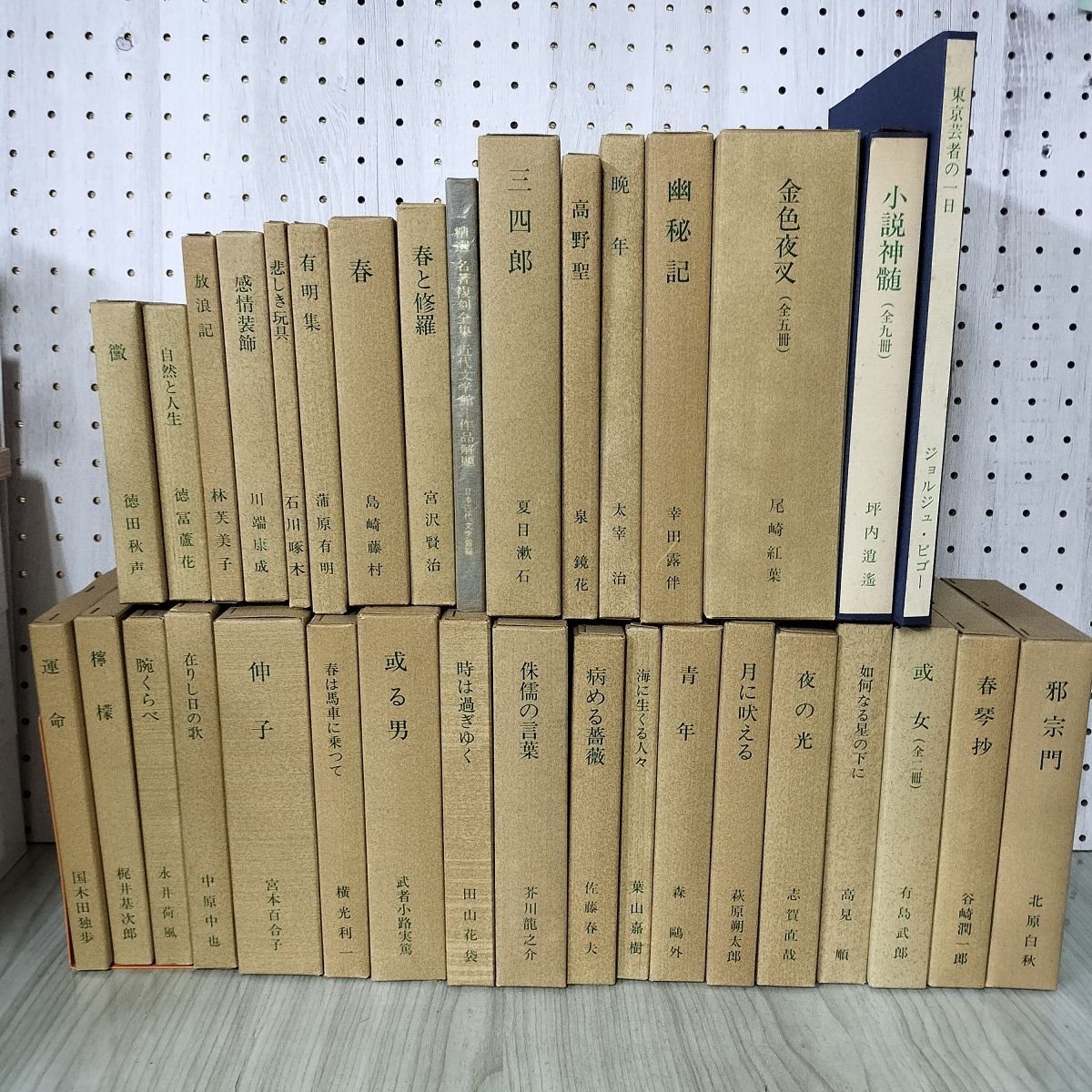 日本近代文学館　精選　名著復刻全集 (欠品あり) book-smile_ynr2c-haru