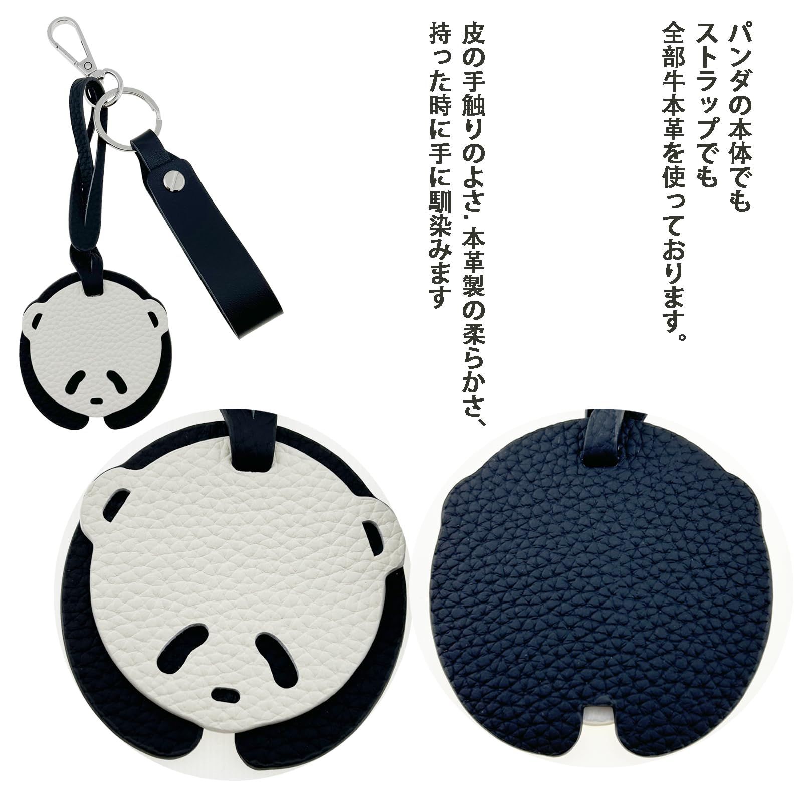 エルメス　レザー　キーホルダー　チャーム　パンダ エルメス レザー キーホルダー チャーム パンダ