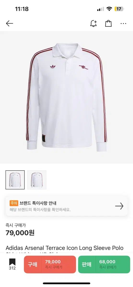 Vissel Kobe 応援フラッグ 1995年設立 ヴィッセル神戸 エンブレム