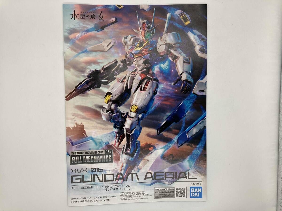 Gundam Collection（BANDAI） - ガンプラぐし2024ラストワン賞ガンダムエアリアルソリッドクリアアナザー 658520241014101_1_600x600_crop