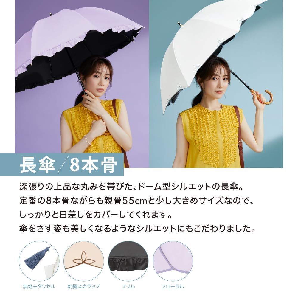 親骨55cm