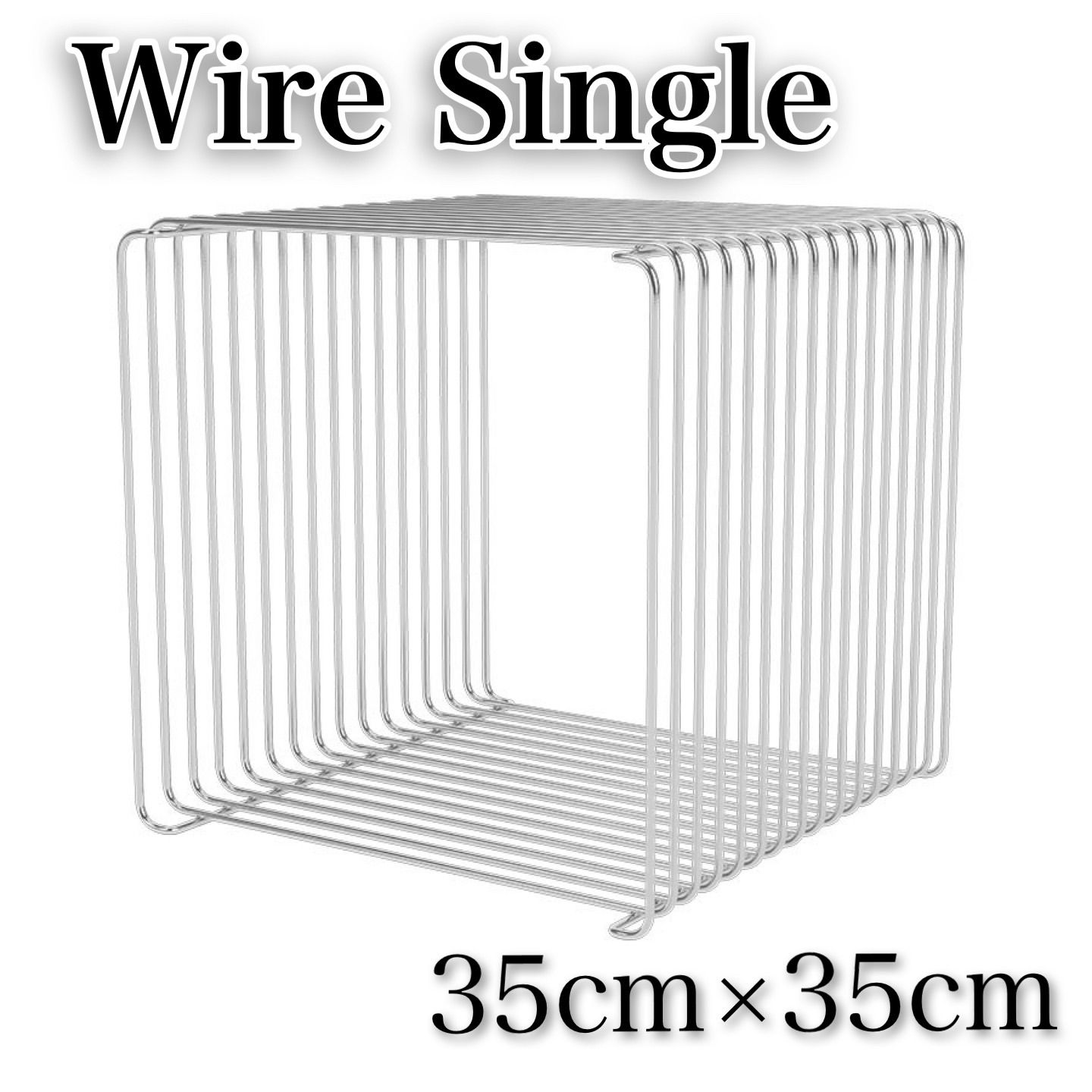 ワイヤーシェルフ 35㎝×35㎝ モンタナ パントン風 ジェネリック Wire Single