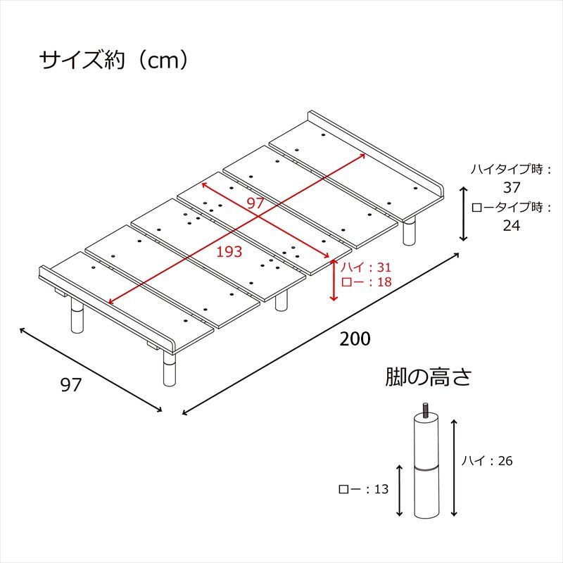 抜群の通気性 高さ調整