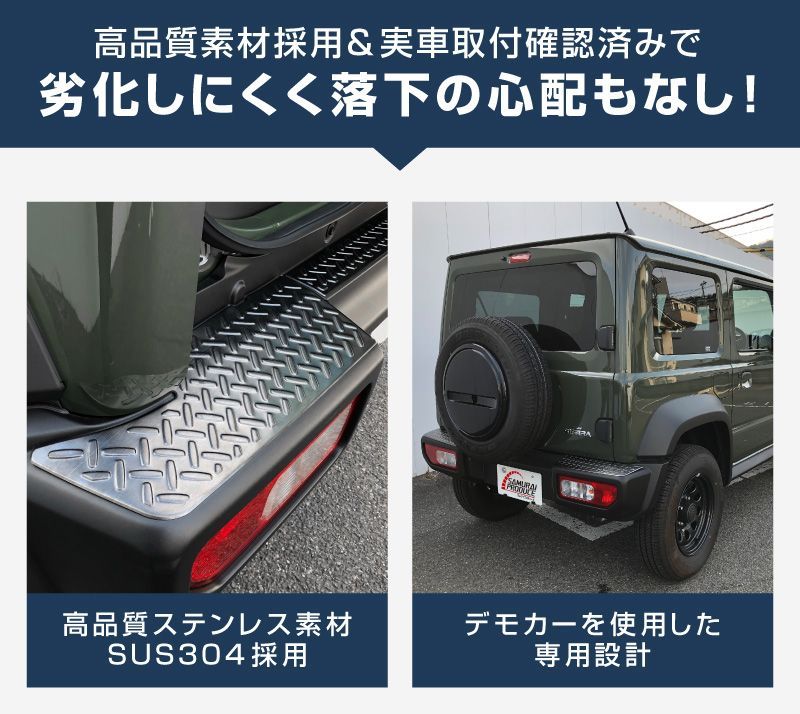 サムライプロデュース