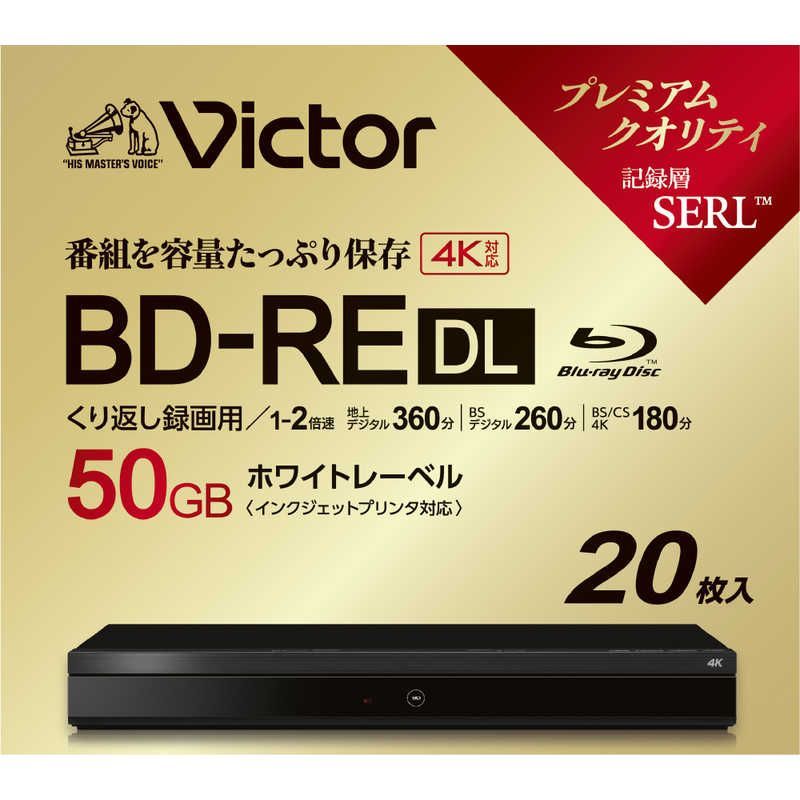 未開梱 VERBATIMJAPAN 録画用BDRE DL Victor ビクター 20枚 |50GB |インクジェットプリンター対応 VBE260NP20J7