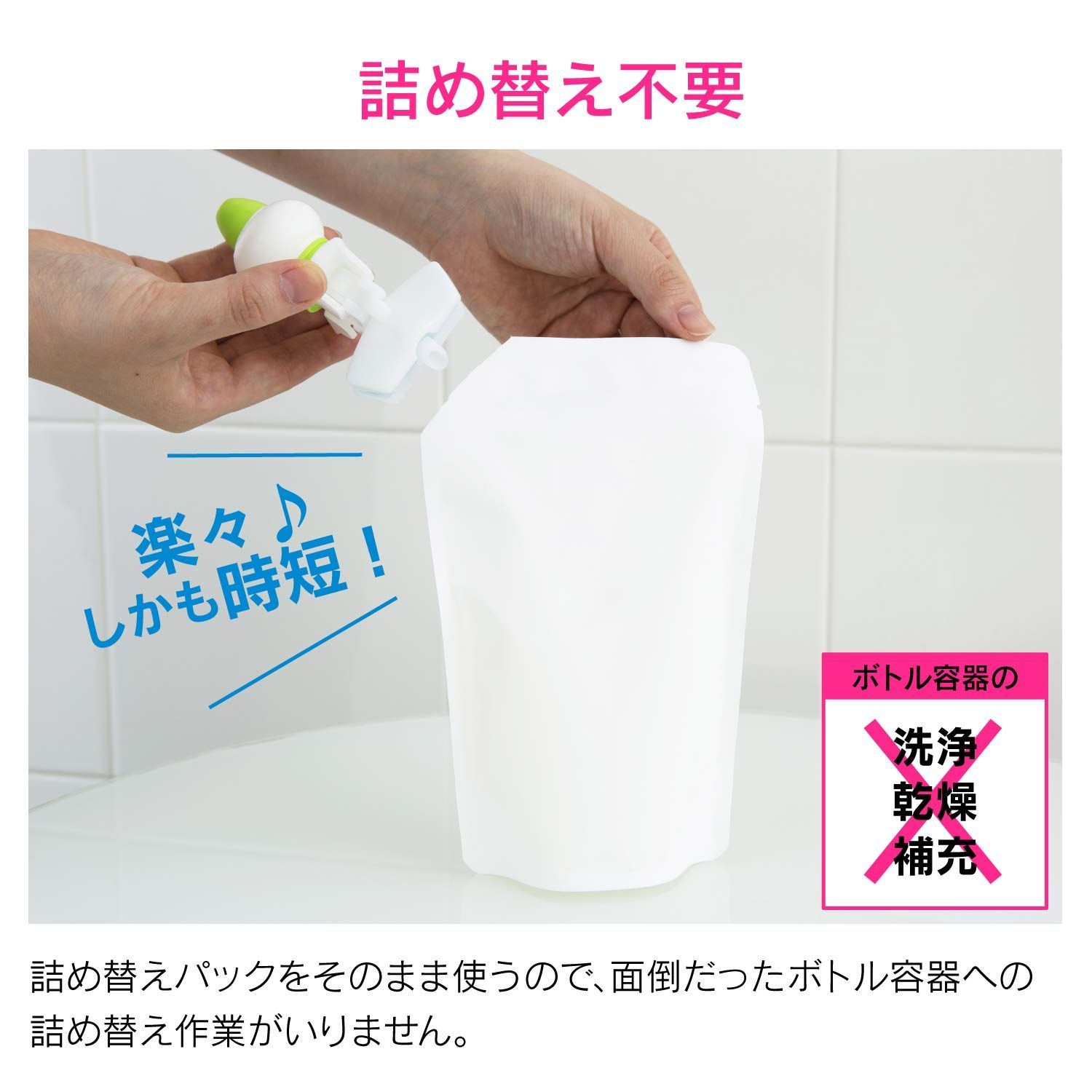 【新着商品】ホワイト 日本製 ホルダーとポンプセット ミニ GA-FP032 詰め替え用パックがそのまま使える GAONA(ガオナ)