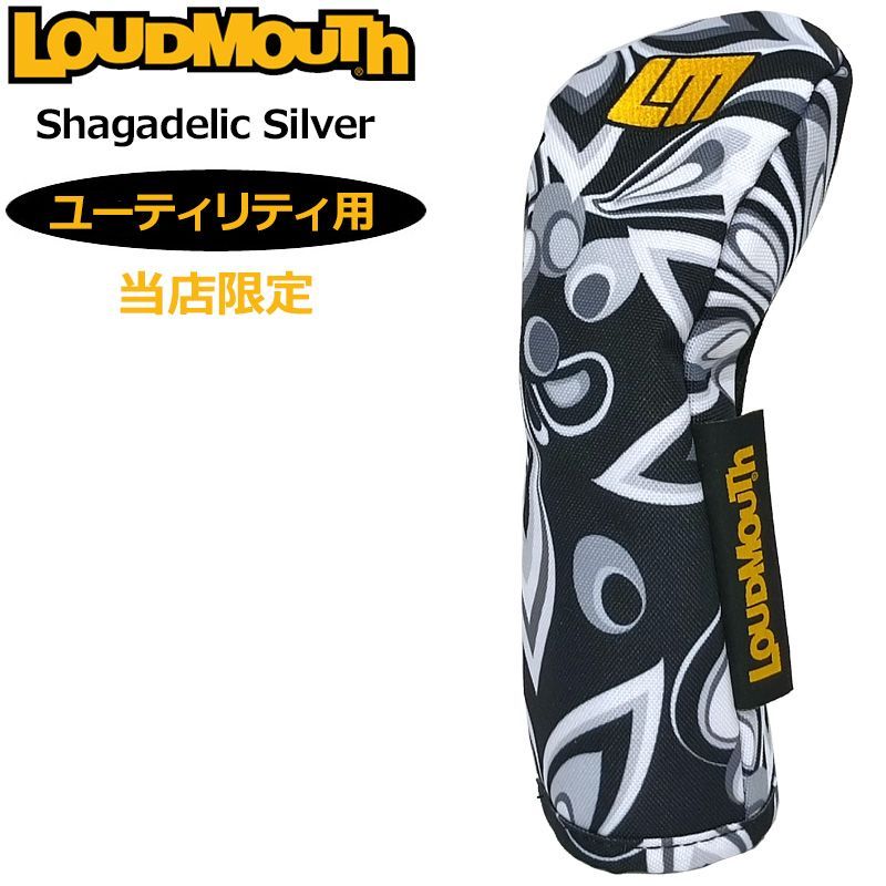 シャガデリックシルバー LM-HC0011