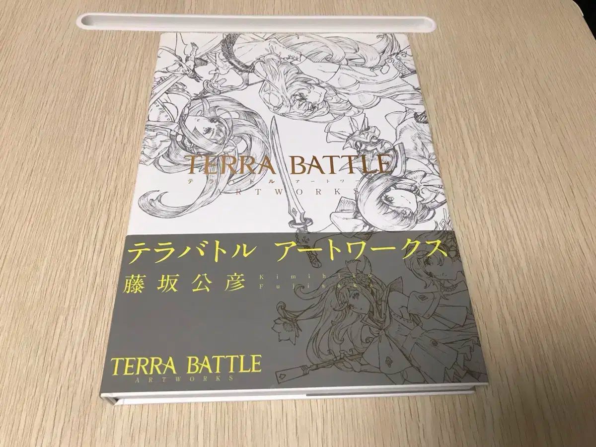 ゲーム テラ バトル TERRA BATTLE アートブック アートワーク 画集 イラスト集