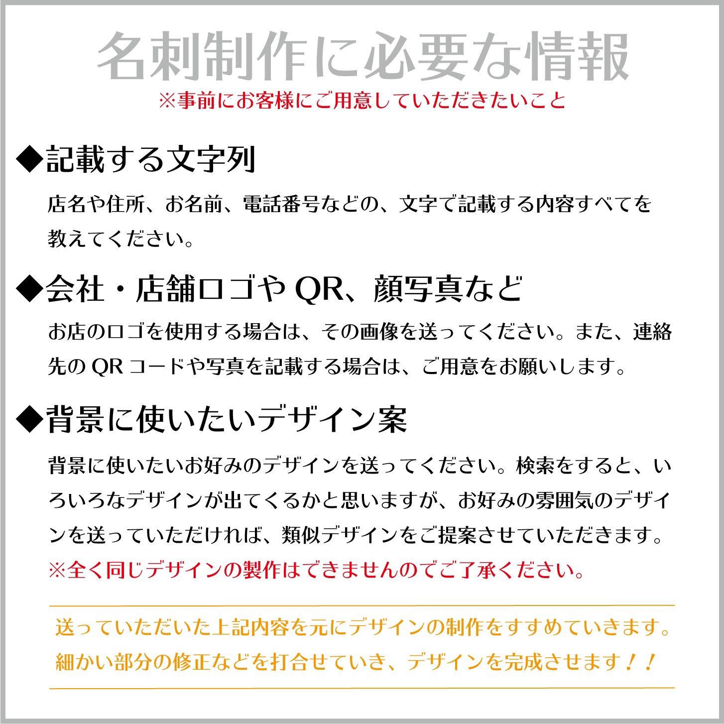 片面フルカラー名刺◇高品質・格安名刺制作◇オーダー受付中 - メルカリ