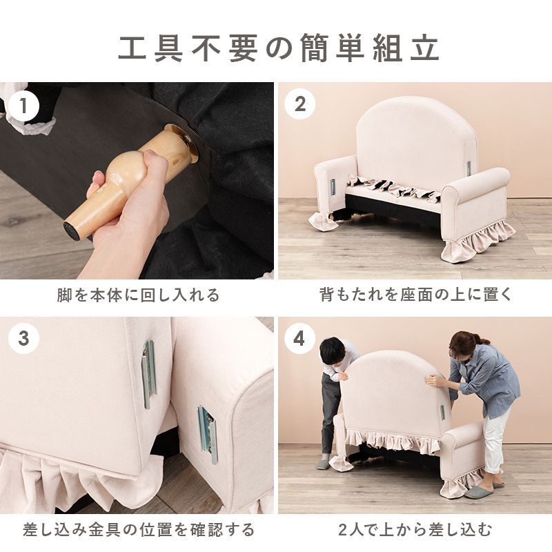 アウトレット【限定品・新品】フリルが付いた姫系ソファ【ラッフル】ピンクベージュ 楽天市場】【P5倍！19日20時-25日23:59】【直送】フリルソファー