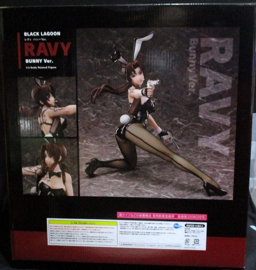 新品未開封 BLACK LAGOON レヴィ 生足バニーVer フリーイング BLACK