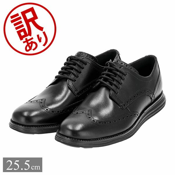 コールハーン COLE HAAN オリジナルグランド ウィングチップ オックスフォード メンズ 靴 ビジネスシューズ 革靴 本革 フォーマル カジュアル 軽量 シンプル ブラック ブラウン ORIGINALGR CLH90400-286