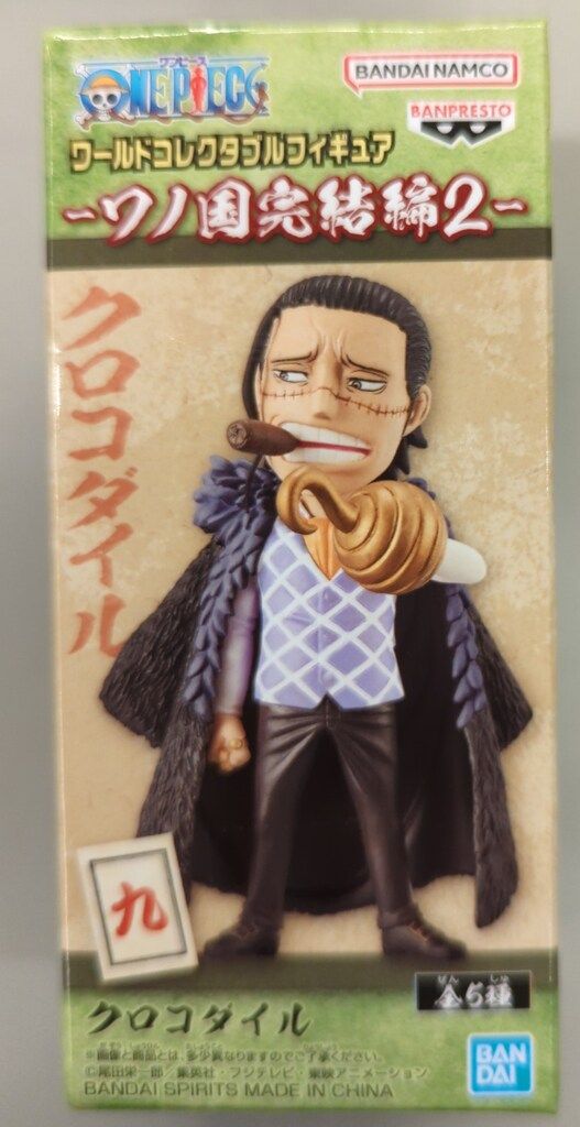 BANDAI SPIRITS WCF ワンピース ワノ国完結編2 九 クロコダイル