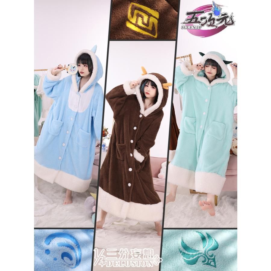 ハロウィン 三分妄想 原神 コスプレ パジャマ 寝巻き タルタリヤ 鐘離 ショウ 衣装 BJ0930ML03 ハロウィン